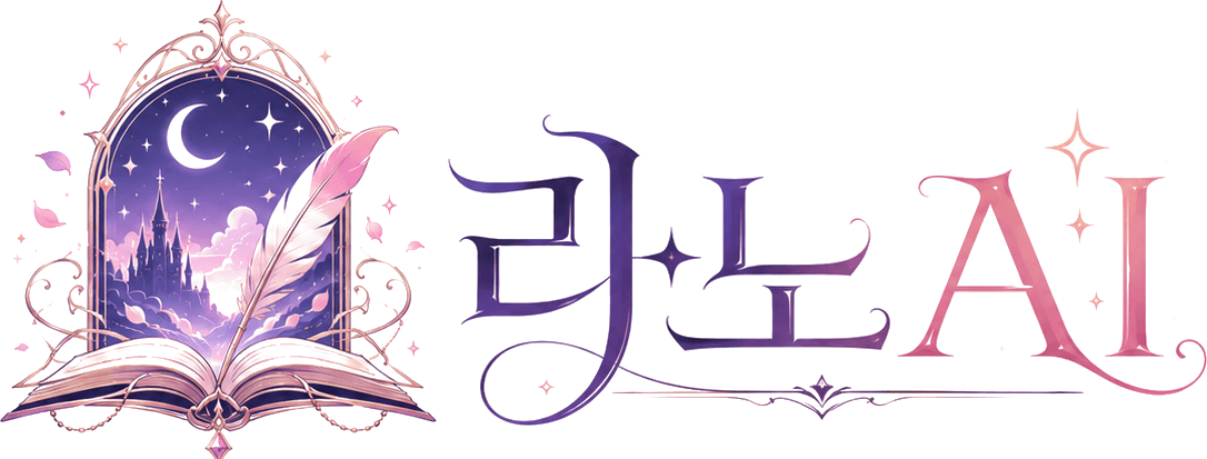 라노AI