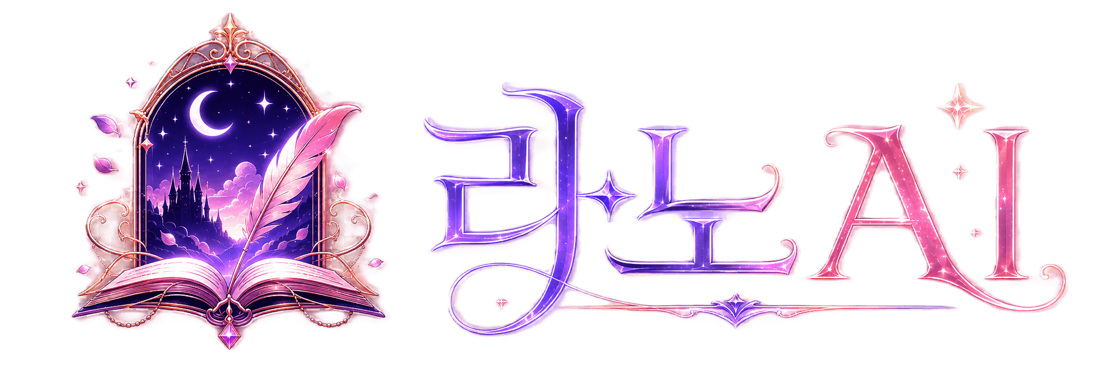 라노AI